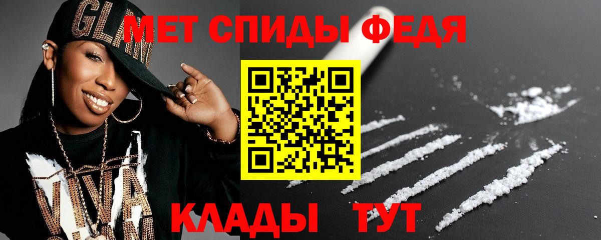 Амфетамин  Лесозаводск  АМФ VHQ 