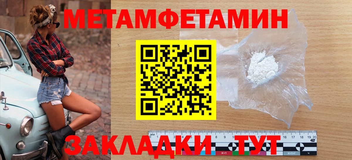Лесозаводск  нарко площадка наркотические препараты  Вход с VPN  АМФ 98% 