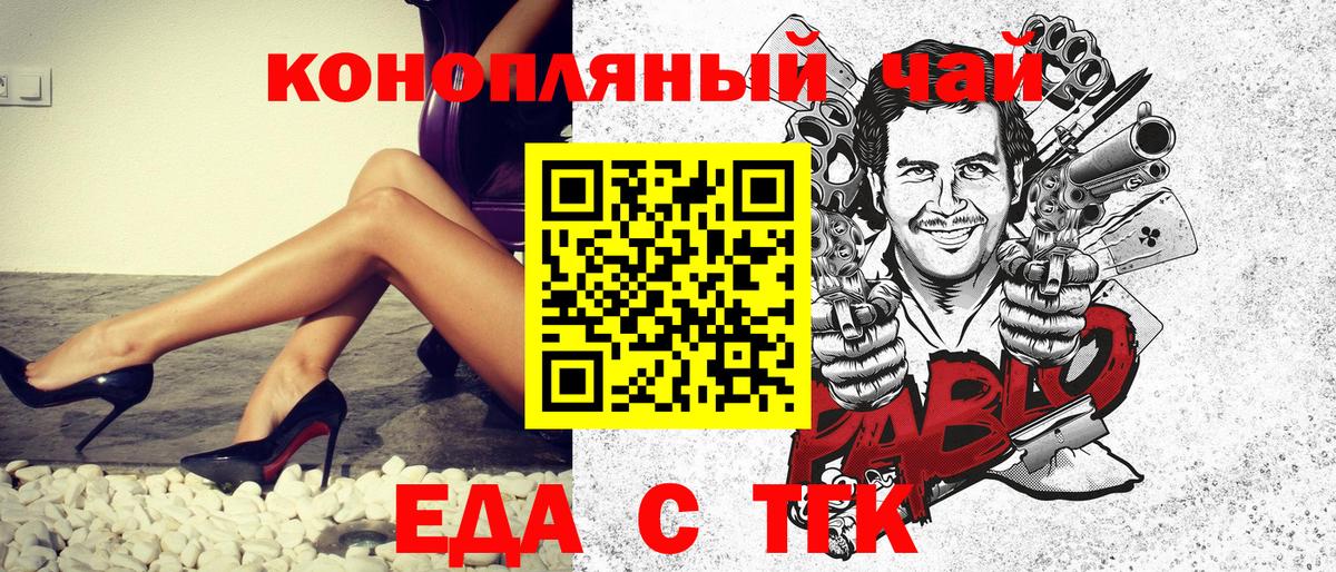 Лесозаводск  Canna-Cookies марихуана  Вход с VPN 