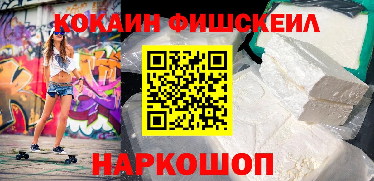 COCAIN Боливия  Лесозаводск  Кокаин  Cocaine 98% 