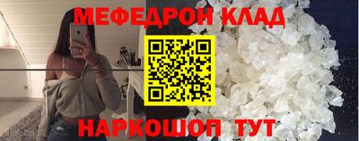 прущий лед Азнакаево