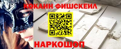 ГАЛЛЮЦИНОГЕННЫЕ ГРИБЫ Абакан