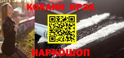 меф Ипатово