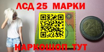 ГАЛЛЮЦИНОГЕННЫЕ ГРИБЫ Абакан