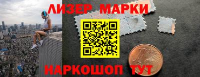 ГАЛЛЮЦИНОГЕННЫЕ ГРИБЫ Абакан