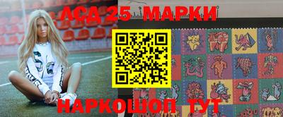 кристаллы Абинск