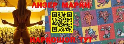 ГАЛЛЮЦИНОГЕННЫЕ ГРИБЫ Абакан