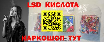 ГАЛЛЮЦИНОГЕННЫЕ ГРИБЫ Абакан