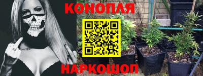 кристаллы Абинск