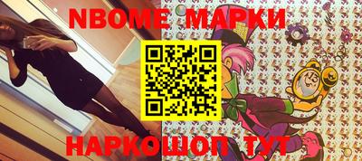 jwh Ирбит