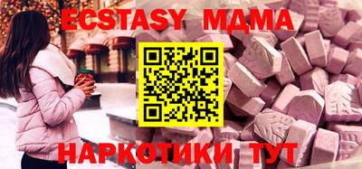 mdpv Изобильный