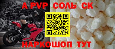 mdpv Изобильный