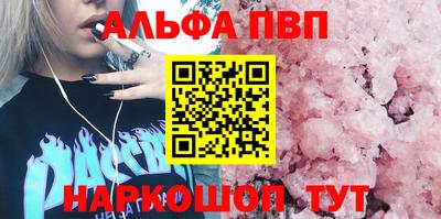 меф Ипатово