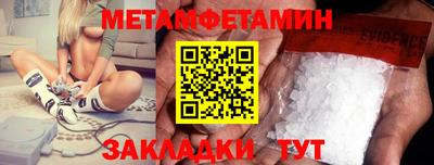 прущий лед Азнакаево