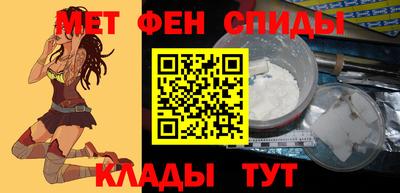 меф Ипатово