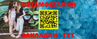 jwh Ирбит