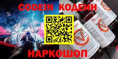 меф Ипатово