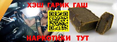 кристаллы Абинск