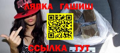 меф Ипатово
