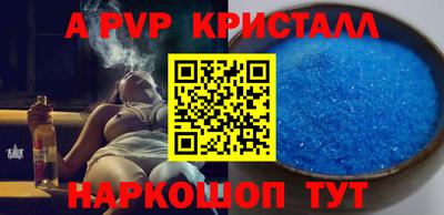 меф Ипатово
