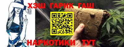 меф Ипатово