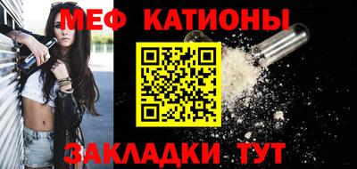 кристаллы Абинск