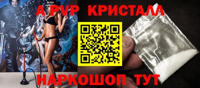 меф Ипатово