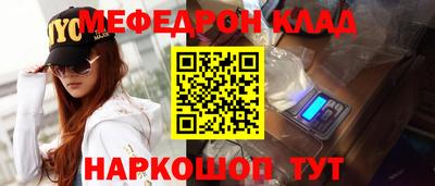 кристаллы Абинск