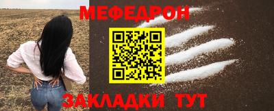 прущий лед Азнакаево