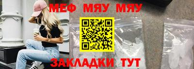 jwh Ирбит