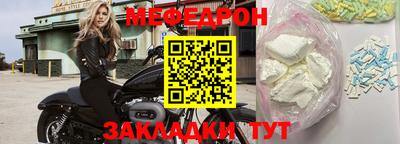 jwh Ирбит
