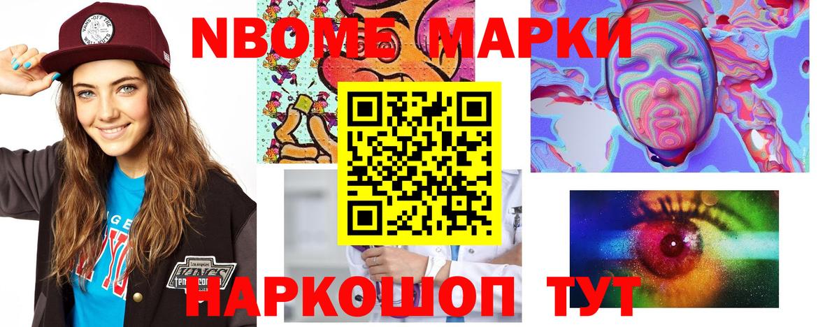 LSD-25 экстази кислота Лесозаводск