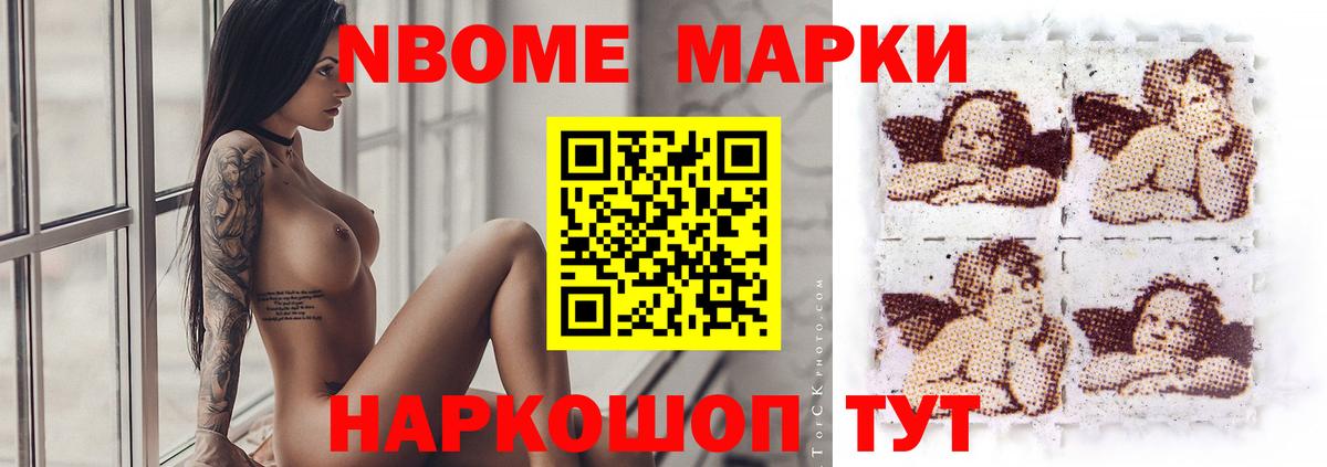 Лесозаводск  LSD-25 экстази ecstasy  Вход с VPN  LSD-25 экстази кислота 