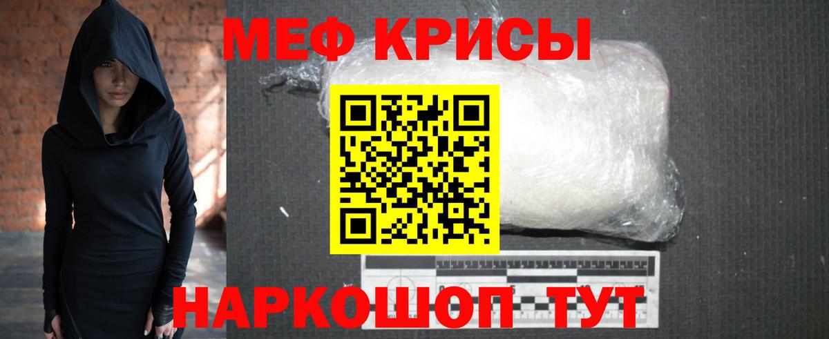 Меф Лесозаводск