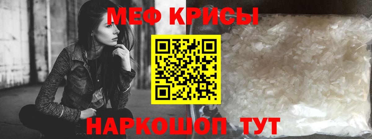 Меф мука Лесозаводск