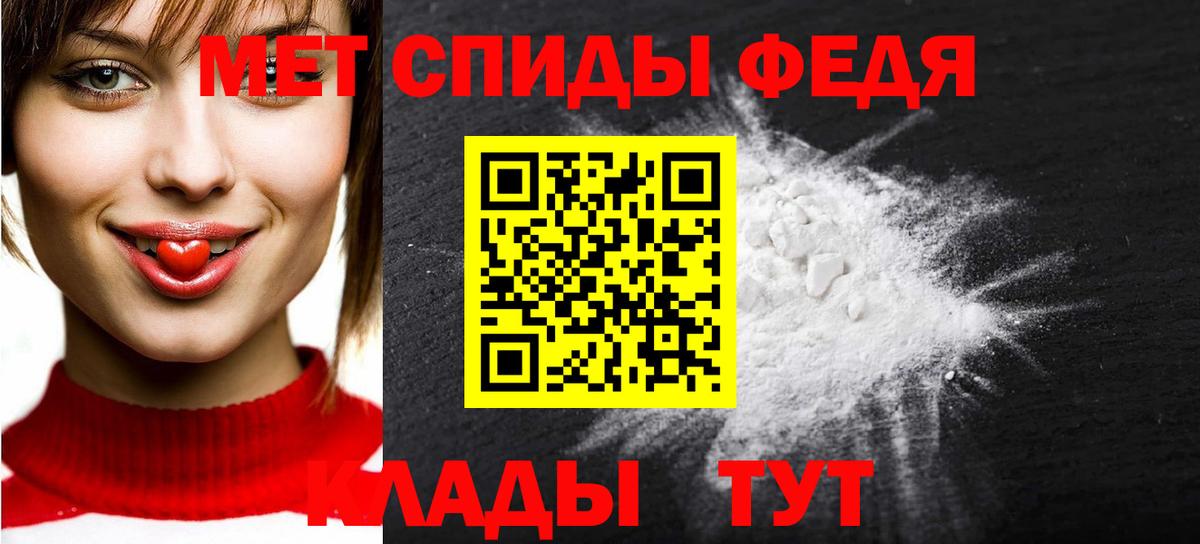 МЕТАМФЕТАМИН витя Лесозаводск